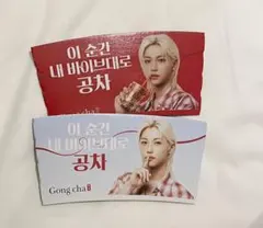 Straykids スキズ　フィリックス　ゴンチャ　貢茶　カップホルダー