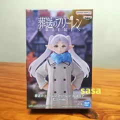 2026年最新】葬送のフリーレンフィギュアの人気アイテム - メルカリ