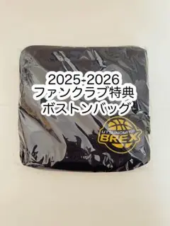 宇都宮ブレックス バスケットボール