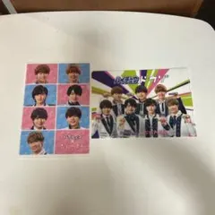 なにわ男子 ハイチュウ クリアファイル