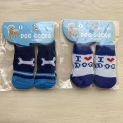 新品未使用　犬用靴下　Sサイズ 2セット