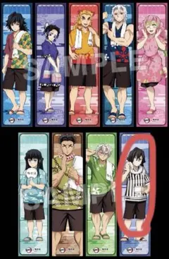 極楽湯×鬼滅の刃 マフラータオル 伊黒小芭内