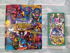 PSA8】ドラゴンクエスト モンスターバトルロード ぎんがのつるぎ
