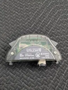 ねっこ様専用 ゲームボーイアドバンス　ワイヤレスアダプタ　2つセット