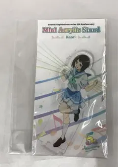 黄前久美子 ミニアクリルスタンド 「響け!ユーフォニアム シリーズ5