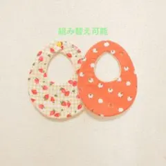 No.745 ハンドメイド スタイ セット