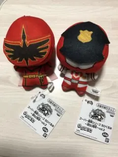 ① スーパー戦隊シリーズ50周年　ちびぐるみ　2種セット