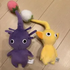 ピクミン　ぬいぐるみ　紫ピクミン　黄ピクミン