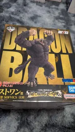 ドラゴンボール一番くじ ラストワン