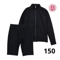 スクール水着 女子 女の子 セパレート 長袖ラッシュガード ネイビー 150