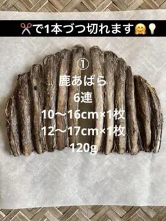 きーたん様 リクエスト 3点 まとめ商品