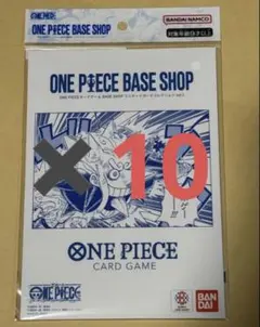 ONE PIECE BASE SHOP リミテッドカードコレクション vol.1