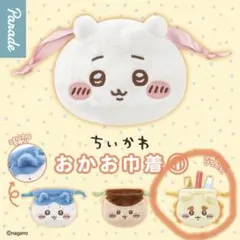 ちいかわガチャガチャ　おかお巾着　シーサー