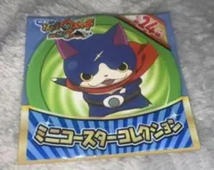 劇場版妖怪ウォッチ フユニャン