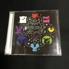 アニマルズ・パレード