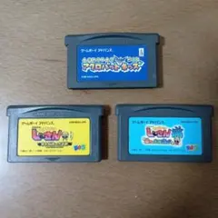 ゲームボーイアドバンス ソフト 3本セット