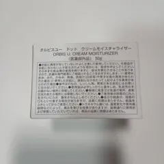 ORbis U Cream Moisturizer 50g