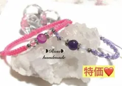 ＊天然石ブレスレット２点セット特価❷＊