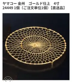 2025年最新】銀仕上 盛器の人気アイテム - メルカリ