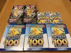 の*り様 ポケモンカード　MEGAドリームex（シュリンク付き）＆バトルコレクシ