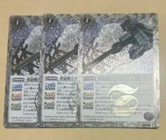 バトスピ　タネガシマlt シークレット