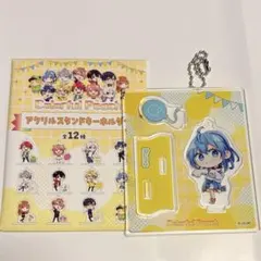 カラフルピーチ　からぴち　イオンコラボ　アクリルスタンド　るな