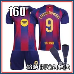 2025年最新】レバンドフスキ ユニフォームの人気アイテム - メルカリ