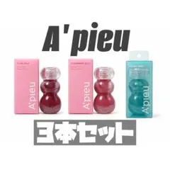 PAZYUUピアジューフェイシャルパック炭酸パックビーマージュー 10g×3