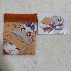 とっとこハム太郎　ダイソー　プチ巾着　ステッカー　まいどくん　めがねくん