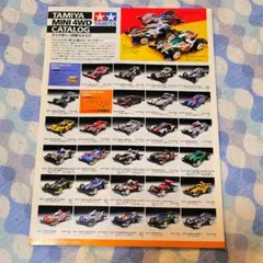 MH11◆当時物 TAMIYA/タミヤ レーサーミニ四駆 アバンテ Jr 送:D/60 レーサーミニ四駆の通販