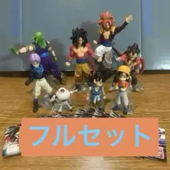 HG ドラゴンボールGT 〜超サイヤ人4登場編〜　全6種コンプリート