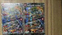 「必然」の頂 リュウセイ / 「俺の勝利だオフコース！亅銀トレジャー2枚のみ