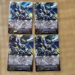 ヴァンガード アクアフォース 初期 デッキ テトラドライブ・ドラゴン