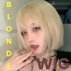 金髪 ショートウィッグ ブロンド