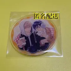 夏目イサク アクリルコースター グラッテ