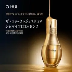 2025年最新】o hui ざファーストの人気アイテム - メルカリ