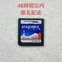 A-196 ATARIMIX Happy 10 Games