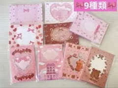 aromanticさま♡メモセット♡同梱