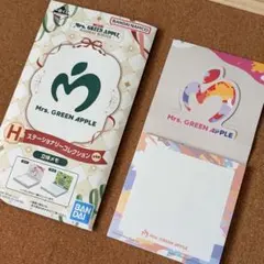Mrs. GREEN APPLE 一番くじH賞ステーショナリーコレクション