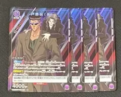 ユニオンアリーナ　幽遊白書　戸愚呂　弟　パラレル　4枚 パラレル】UA21ST/YYH-1-111 戸愚呂（弟） R☆ | ユニオン