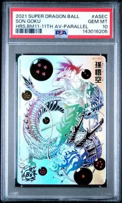 2026年最新】bm11-asec 孫悟空の人気アイテム - メルカリ