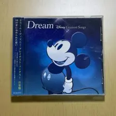 Dream Disney Greatest Songs グレイテスト　ソングス