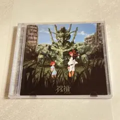 【レンタル落ち】祝福 / YOASOBI