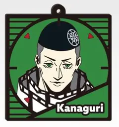 一番くじ サカモトデイズ 京 Kanaguri キャラクター ラバーコースター