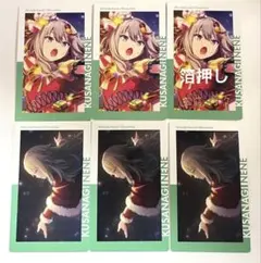 プロセカ 草薙寧々 エピカ 3A