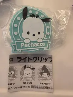 ぺこ様 リクエスト 2点 まとめ商品