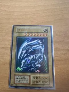 2025年最新】青眼の白龍 エラーの人気アイテム - メルカリ