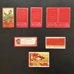 2026年最新】中国切手 の人気アイテム - メルカリ