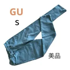 GUストレートパンツ　レディース