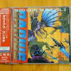 2025年最新】ポスター ダライアスの人気アイテム - メルカリ